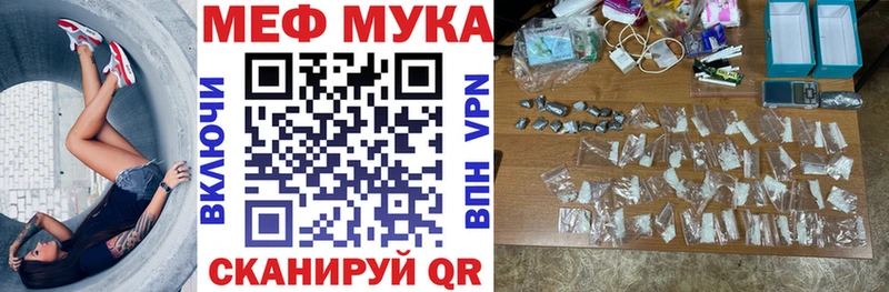 Наркота Зима Alpha-PVP  Мефедрон  АМФ  Cocaine  Каннабис 