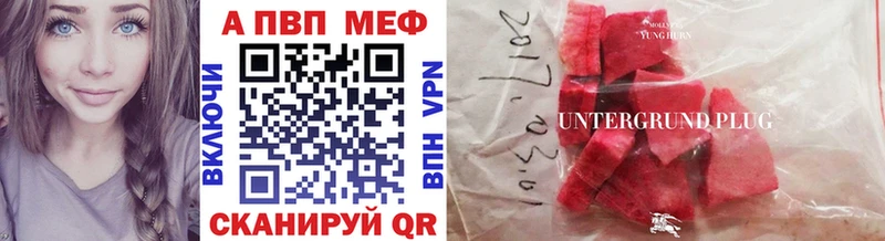 МДМА Зима