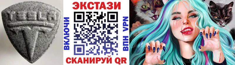 ЭКСТАЗИ MDMA  Зима 