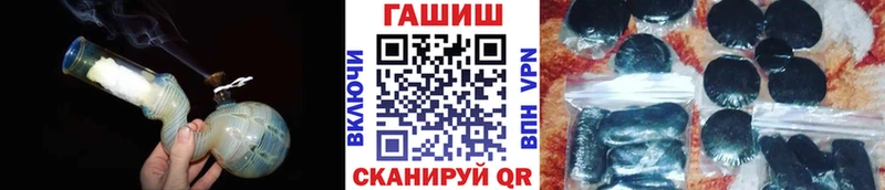 ГАШ индика сатива  хочу наркоту  мега зеркало  Зима 