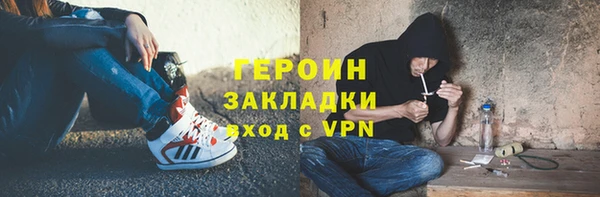 наркотики Волосово
