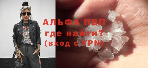 эйфоретик Вязьма