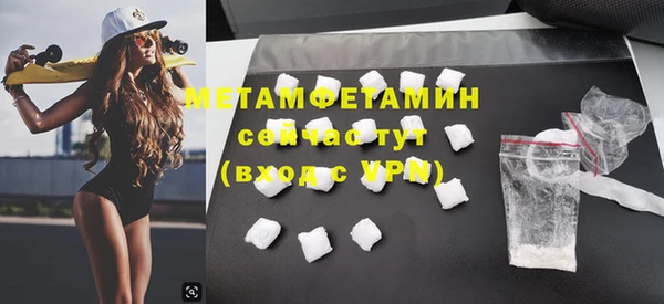 наркотики Волосово