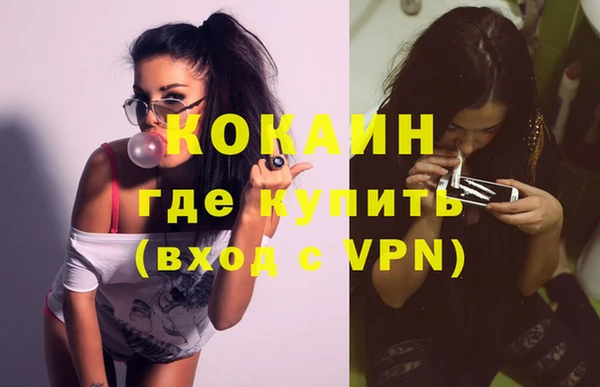 MDMA Володарск