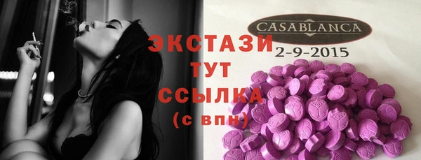 наркотики Волосово