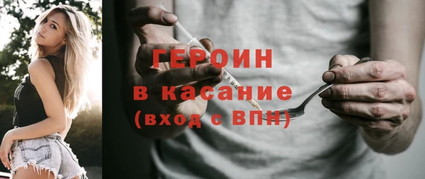 наркотики Волосово