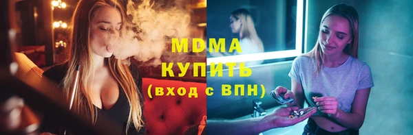 MDMA Володарск