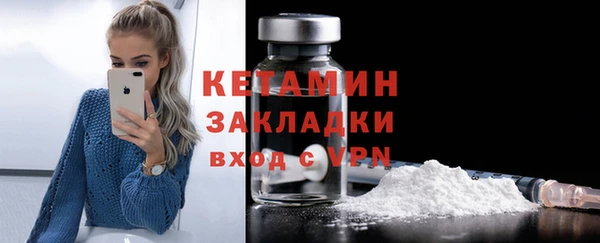 герыч Верхнеуральск