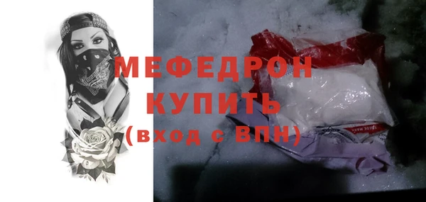 дурь Вязники