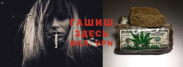 а пвп мука Волоколамск