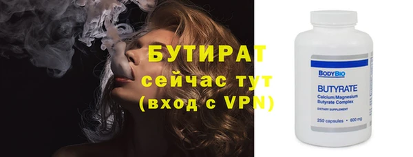 а пвп мука Волоколамск