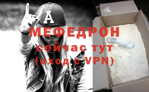 а пвп мука Волоколамск