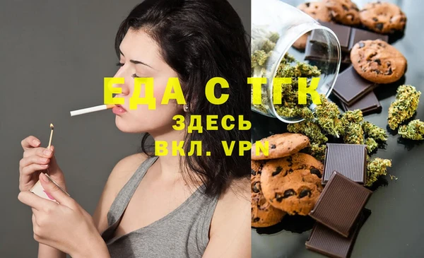 MDMA Володарск