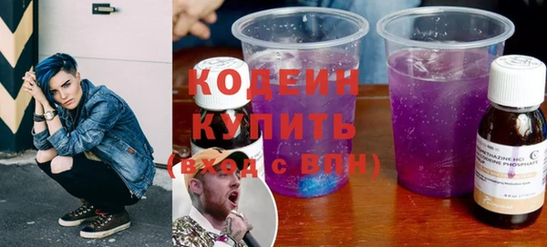 герыч Верхний Тагил