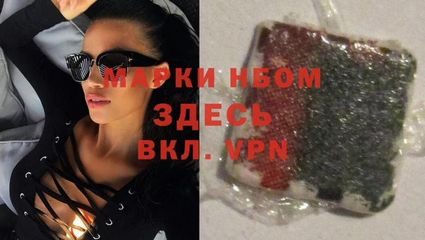 наркотики Волосово