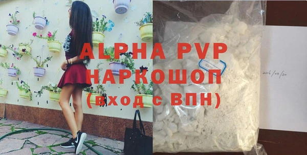 MDMA Володарск