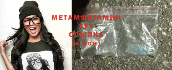 spice Вяземский