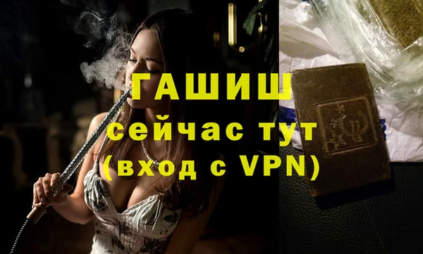spice Вяземский