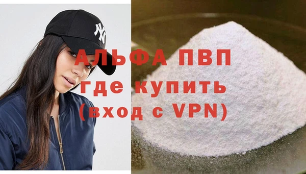эйфоретик Вязьма