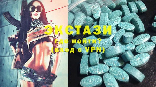 MDMA Володарск