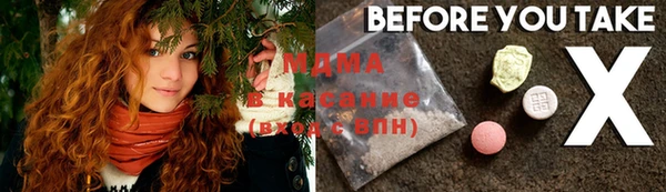 MDMA Володарск