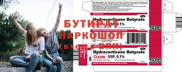 а пвп мука Волоколамск