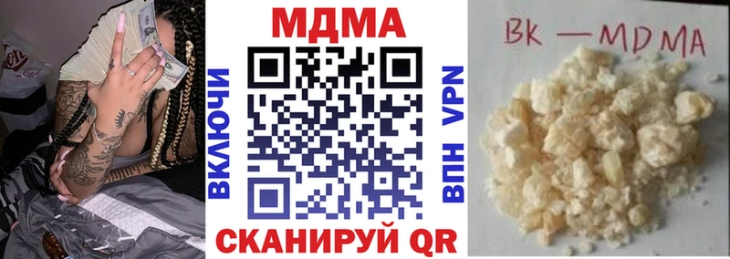 МДМА Molly  Зима 