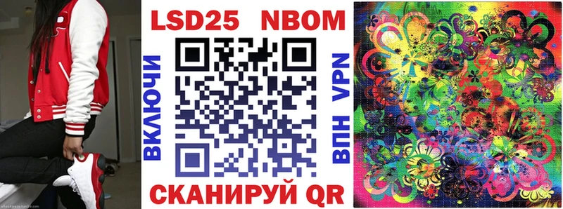 Марки N-bome 1500мкг  OMG ТОР  Зима 